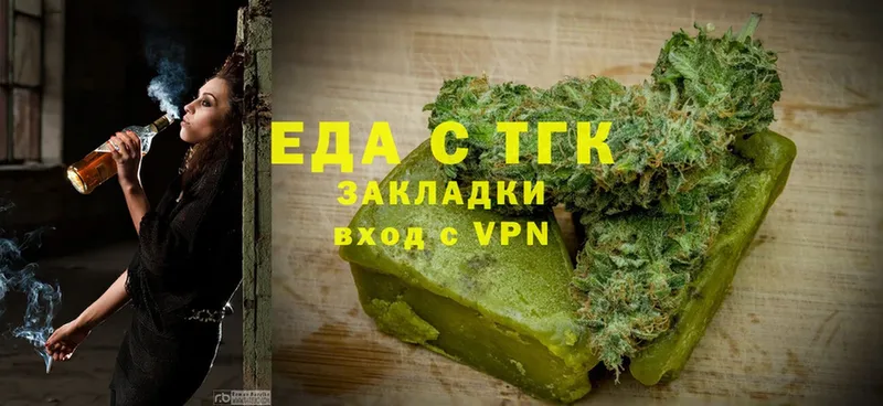 darknet формула  продажа наркотиков  Анапа  Cannafood конопля 