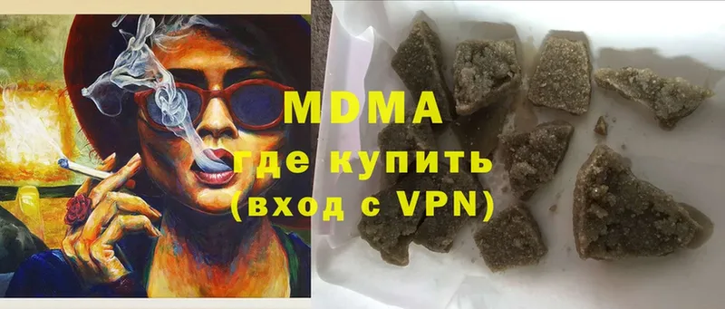 MDMA crystal  Анапа 