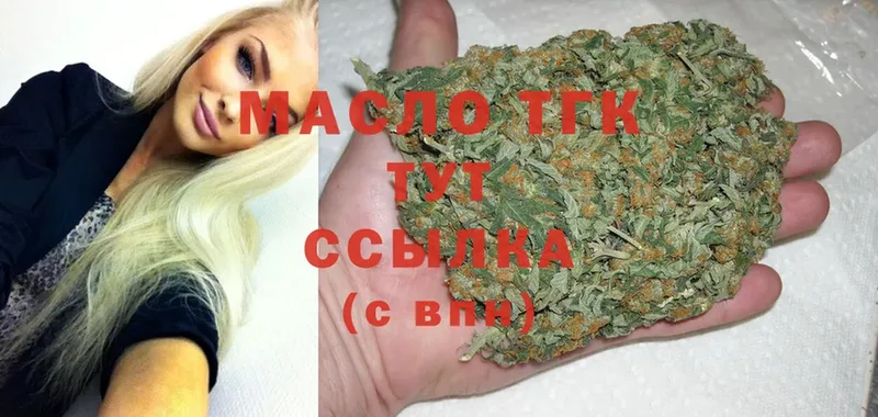 МЕГА ссылка  Анапа  ТГК Wax 